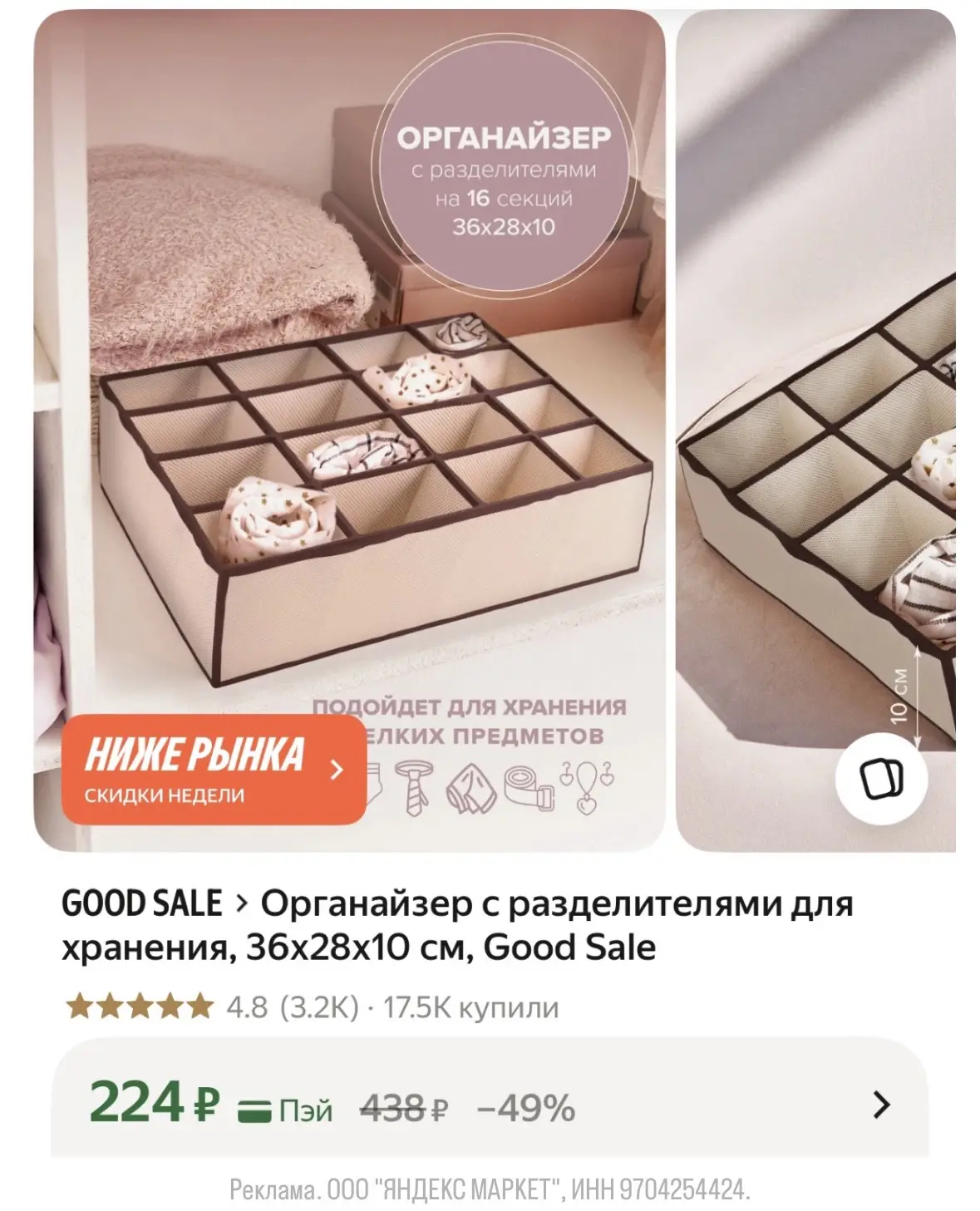 ЭТО НАМ НАДО!