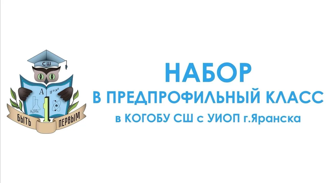 🦉ПРИХОДИТЕ К НАМ УЧИТЬСЯ!