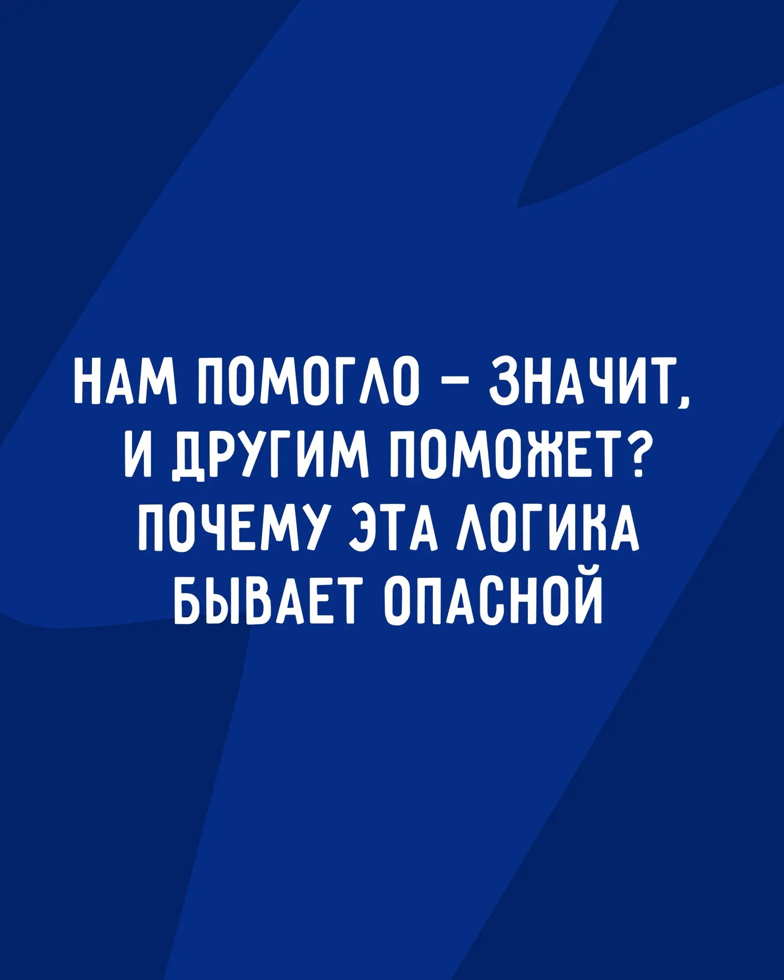 Иногда в соцсетях появляются посты с простым вопросом к родителям детей с нарушениями р...