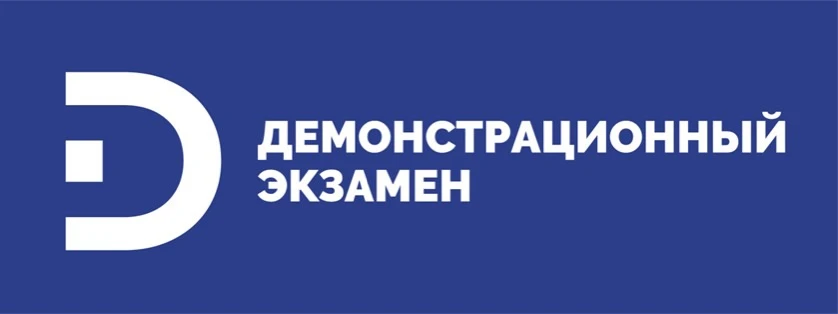 🌾 От агрономии до бухгалтерии: студенты подтвердили профессиональные навыки!