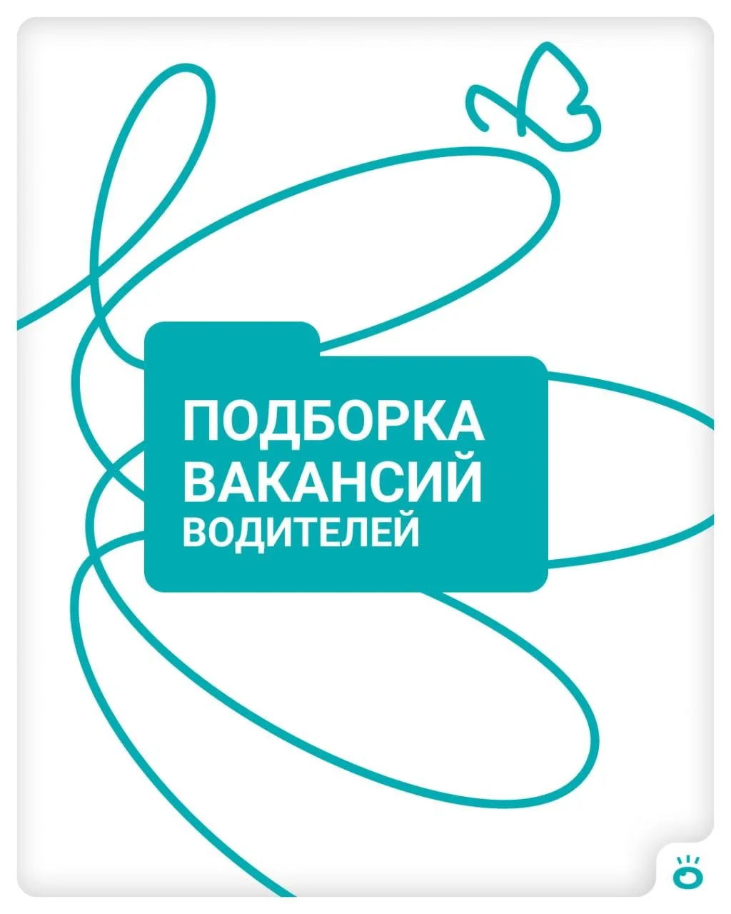 Изображение 1 к публикации «Поиск | 72.RU | Работа в Тюмени»