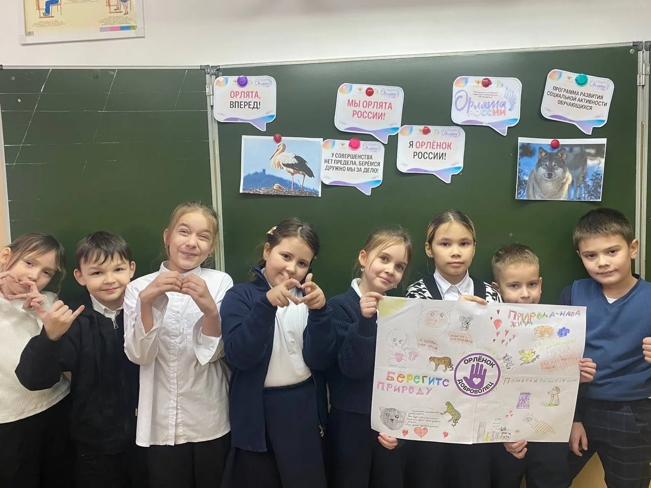 🎉 Ученики 2Б класса отлично справились с треком «Орлёнок-Доброволец» 🎉