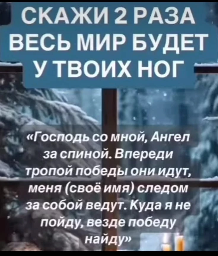 ЗАГОВОРЫ | ОБЕРЕГИ