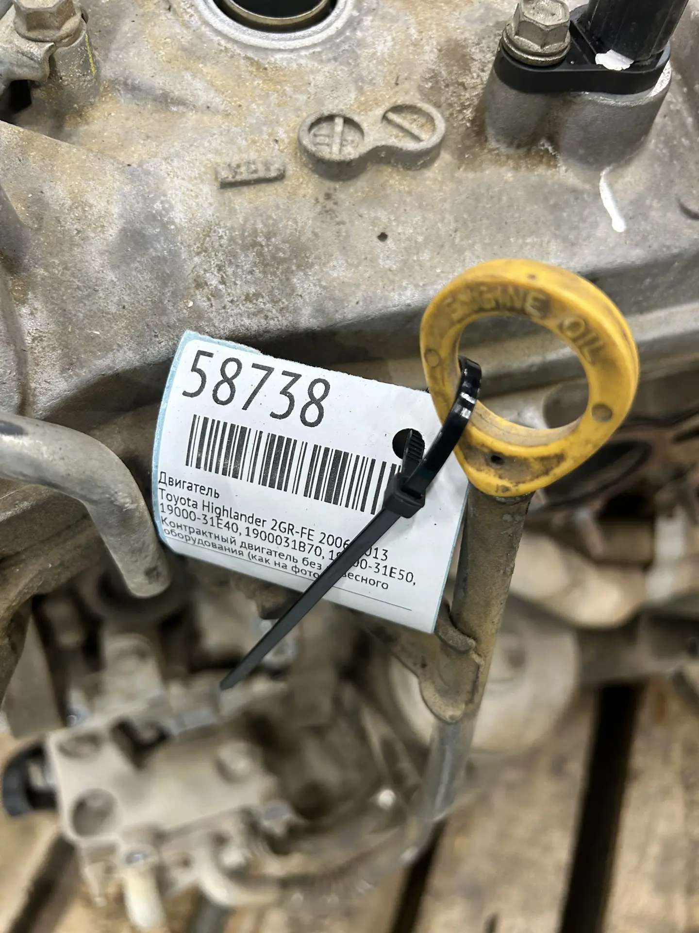 Двигатель Toyota Highlander 2GR-FE 2006-2013 #58738