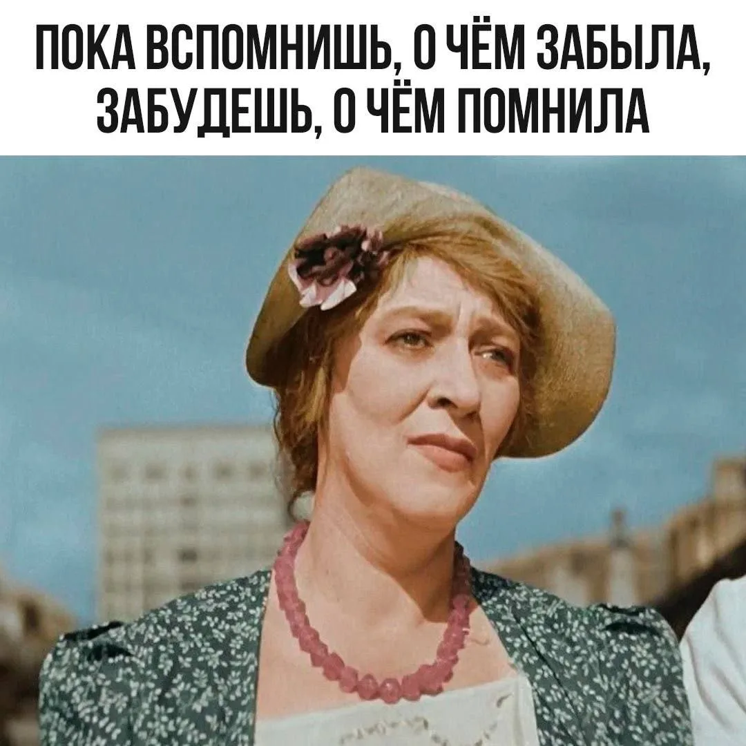 Женский юмор - Подписаться