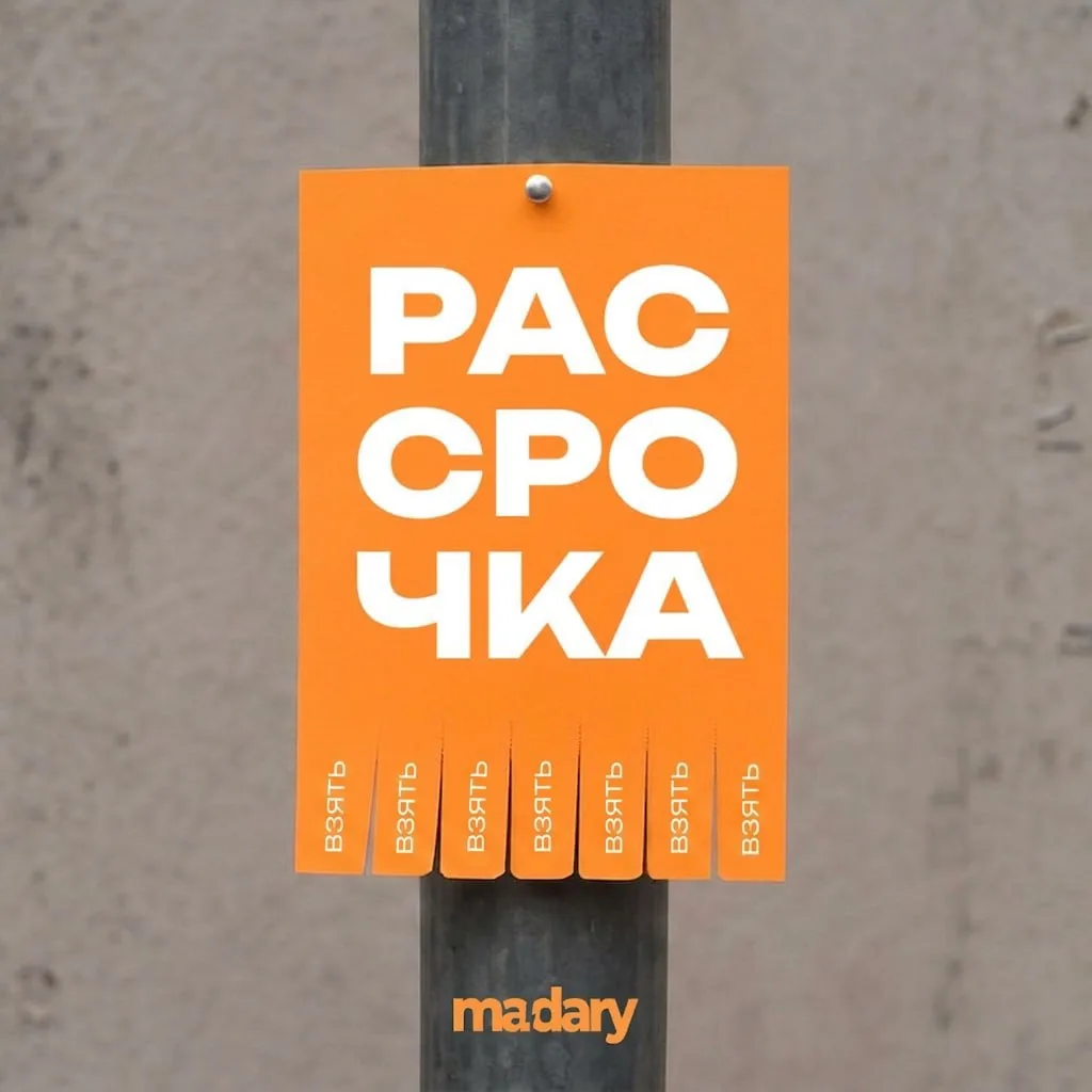 💳 РАССРОЧКА ОТ ЗАСТРОЙЩИКА: ВЫГОДА ИЛИ ЛОВУШКА?