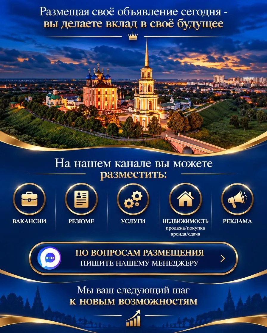 "ДЕЛОВОЙ  КВАРТАЛ"