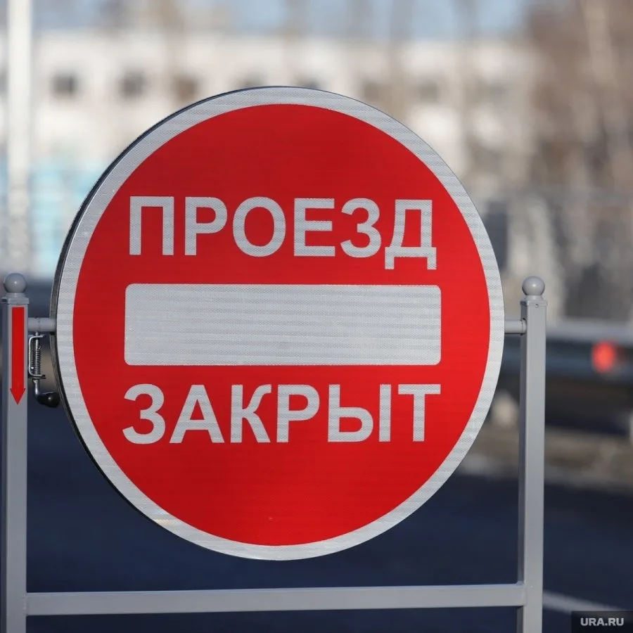 По сообщению: НТ МУП "Тагилэнерго": В связи с проведением ремонтных работ на теплотрассе по ул. Бере