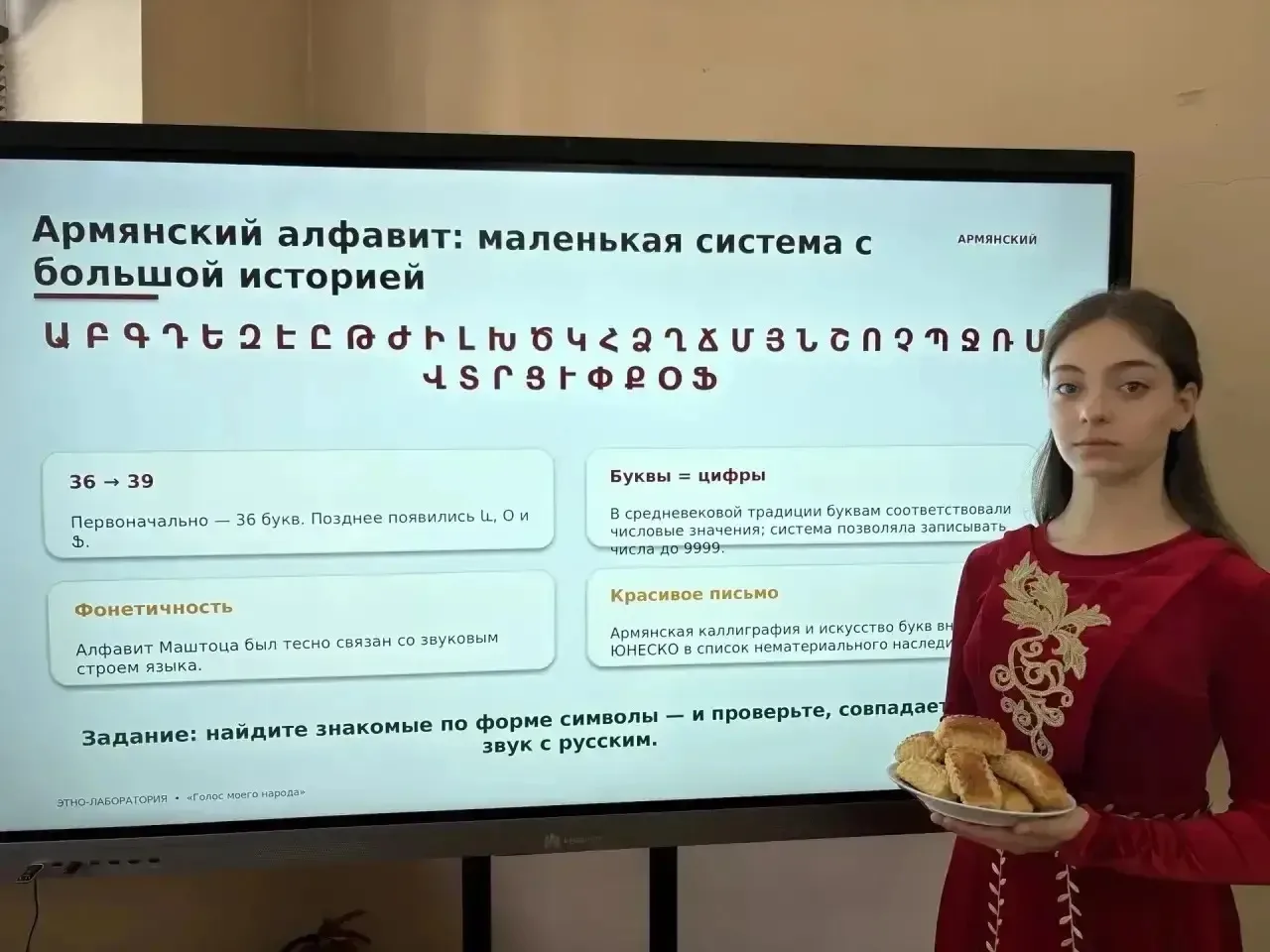 🇷🇺 День языков народов Российской Федерации в школах Кисловодска
