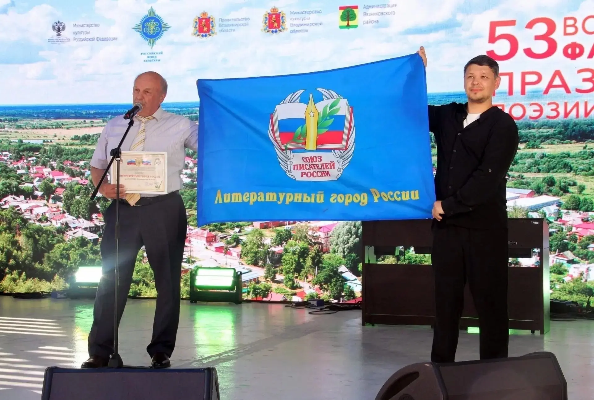 Изображение 1 к публикации «Губерния33 | Новости Владимира и региона»