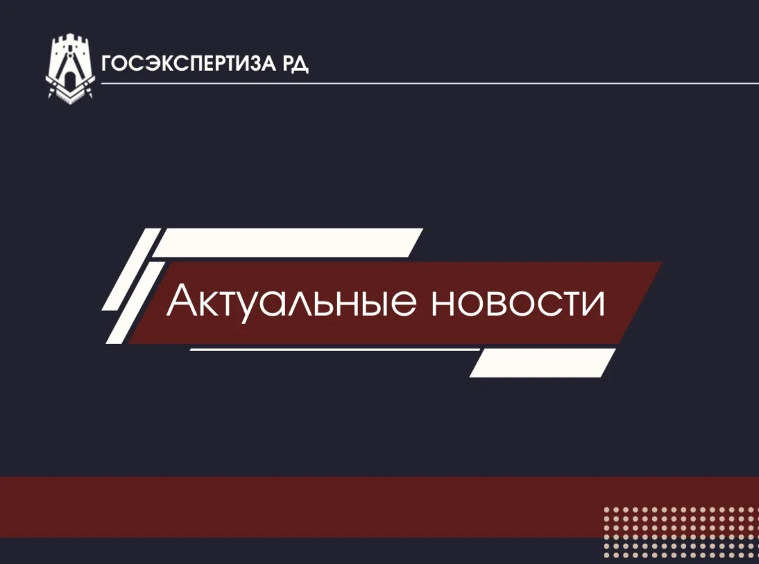 📄 Выписки из реестров разрешений — теперь по единому стандарту