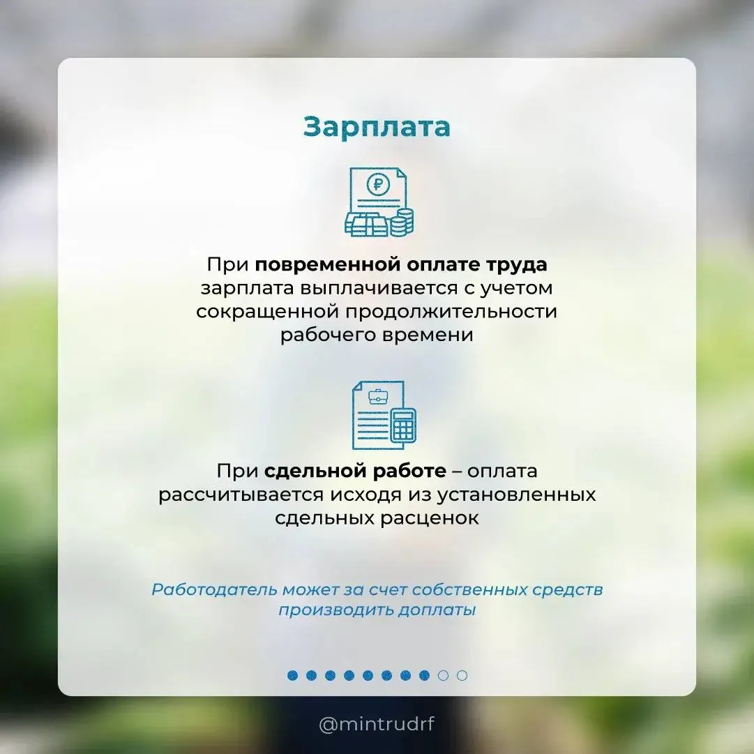 ☀️ Летняя подработка для школьников и студентов: что нужно знать  Каникулы — это не только отдых, но