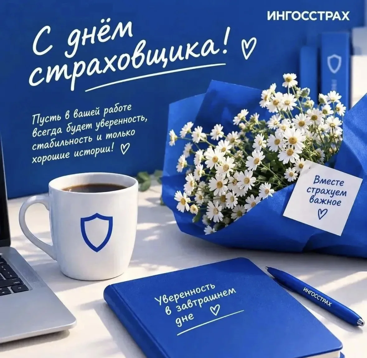 Алмаз Нурлыев, директор операционного офиса СПАО «Ингосстрах» в селе Актаныш.