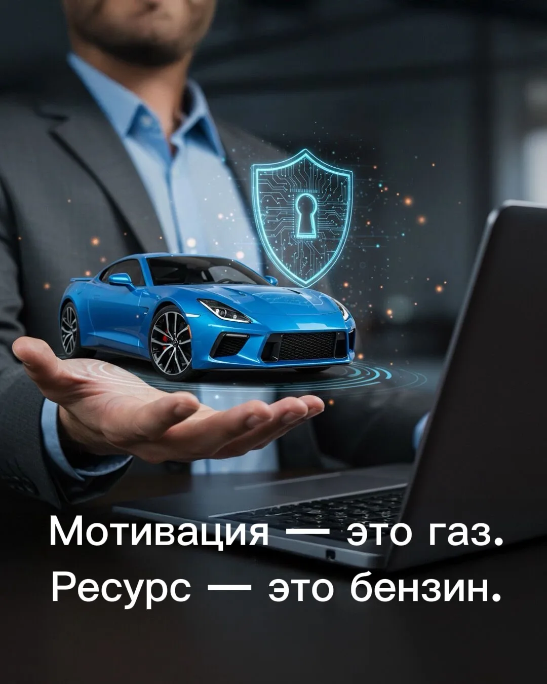 ❗️Список задач есть, а сил начать — нет. Вы залипаете в телефоне, откладываете важное и...