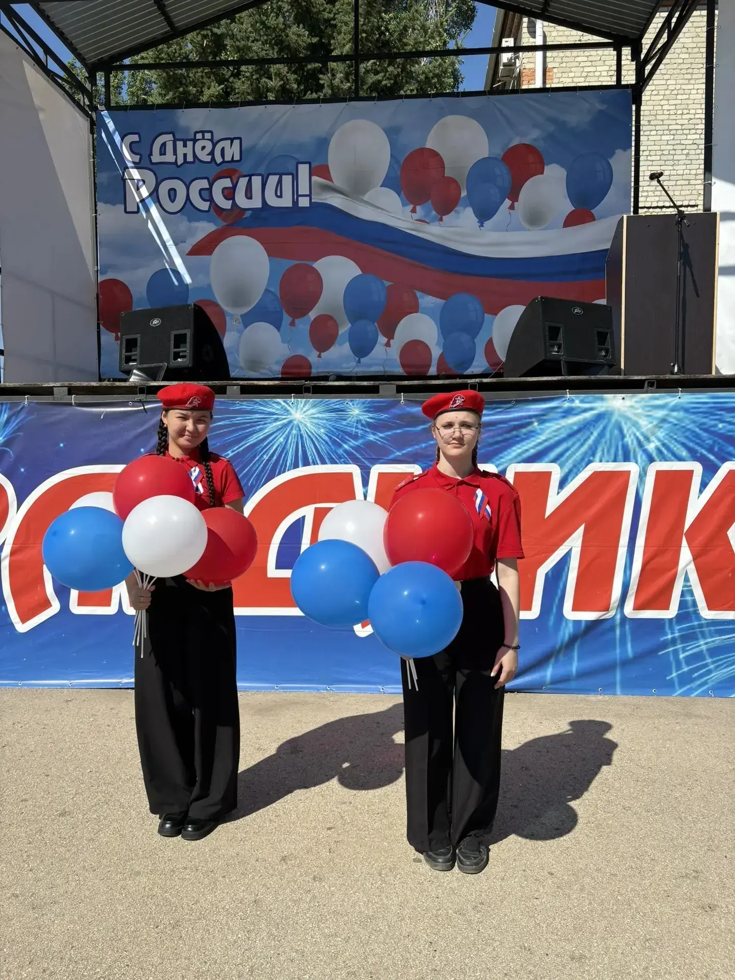🇷🇺 Юнармейцы отряда «Гвардия» поздравили жителей города с Днём России.

☝️Сегодня, 11 июня, в пред