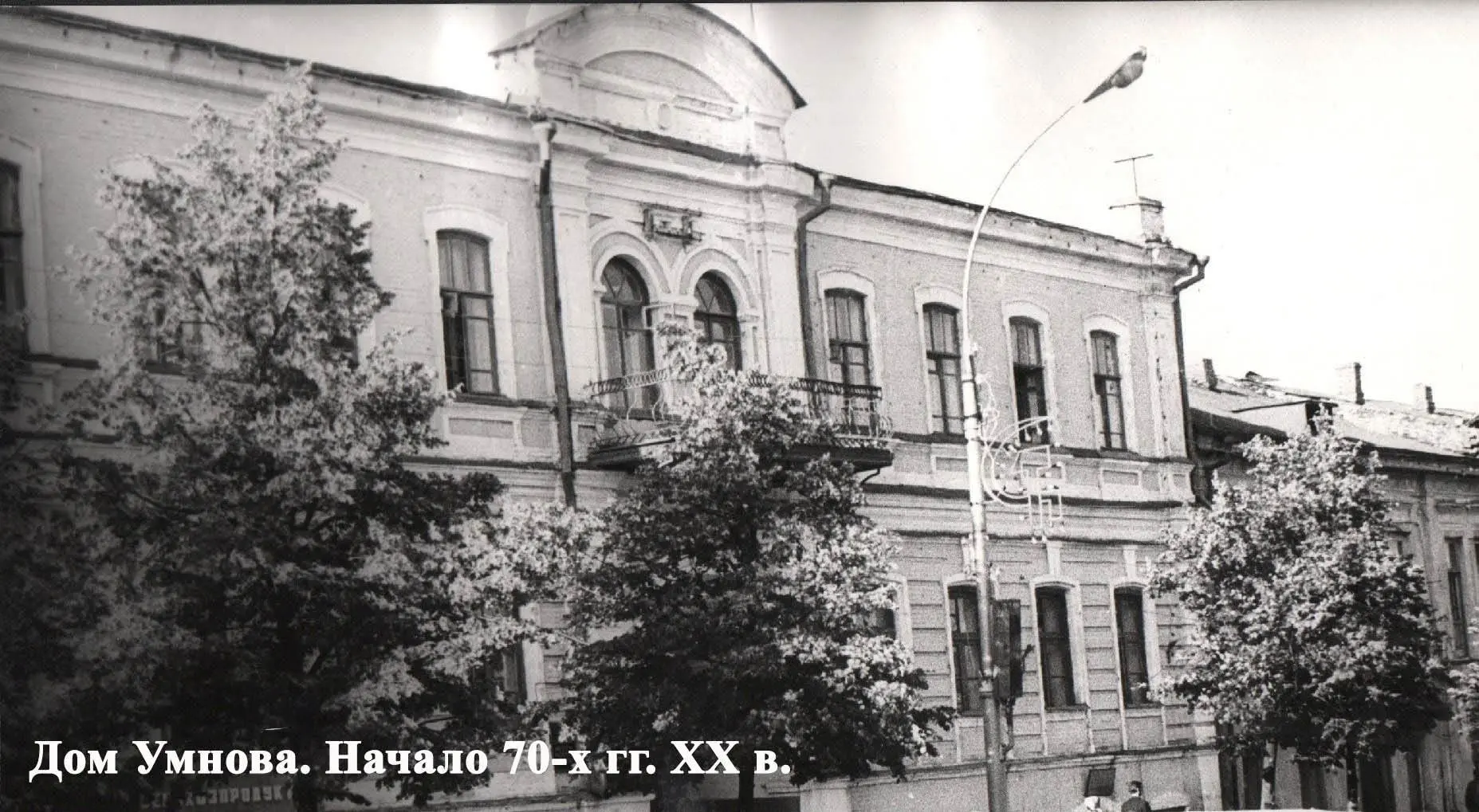 📜Архивные документы о Доме купца Умнова