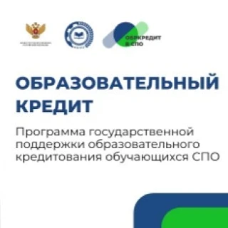 Мечтаешь о профессии, но бюджетное место не досталось? Это не повод ставить крест на своем будущем!
