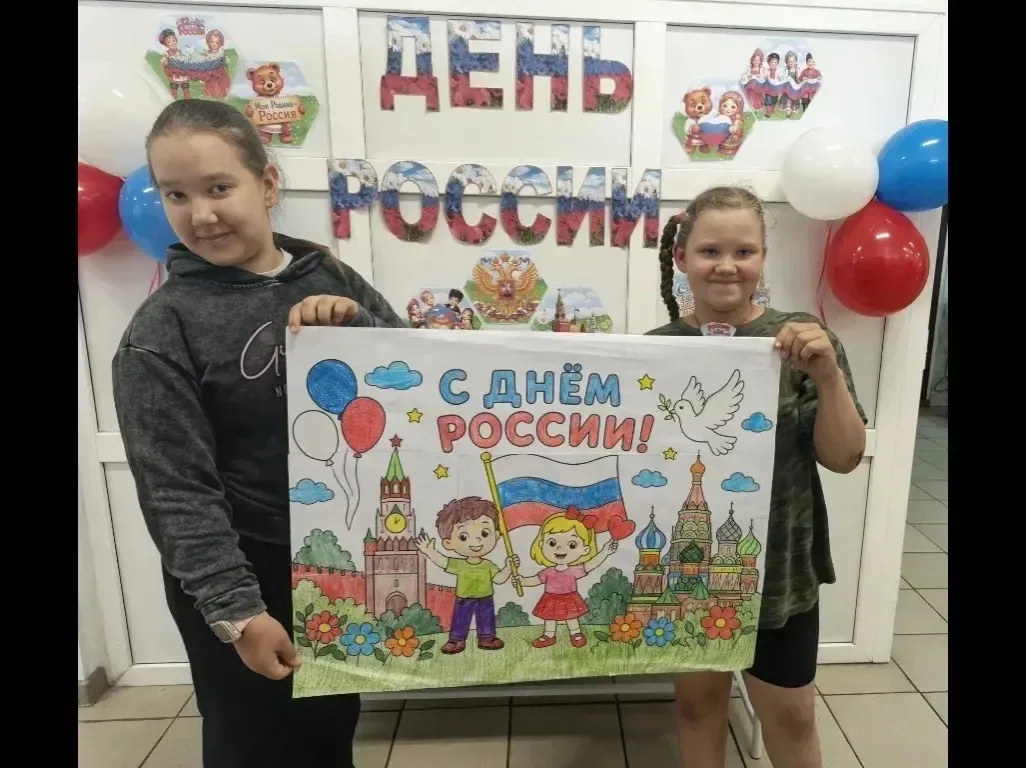 🇷🇺 Патриотический день России в летнем оздоровительном лагере «Солнце и Кампания» прошёл торжестве