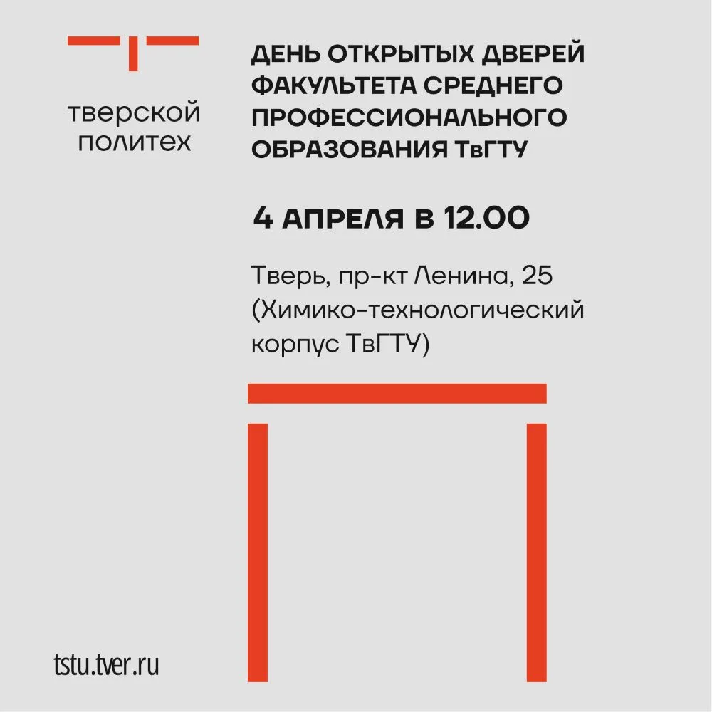 📢 С 2026 года наш университет начинает подготовку специалистов среднего профессиональн...