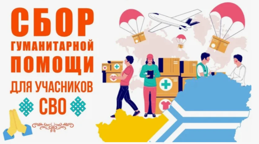 📦 Добрая традиция нашей школы — поддержка солдат В школе №4 уже не первый раз проходит акция по сбор