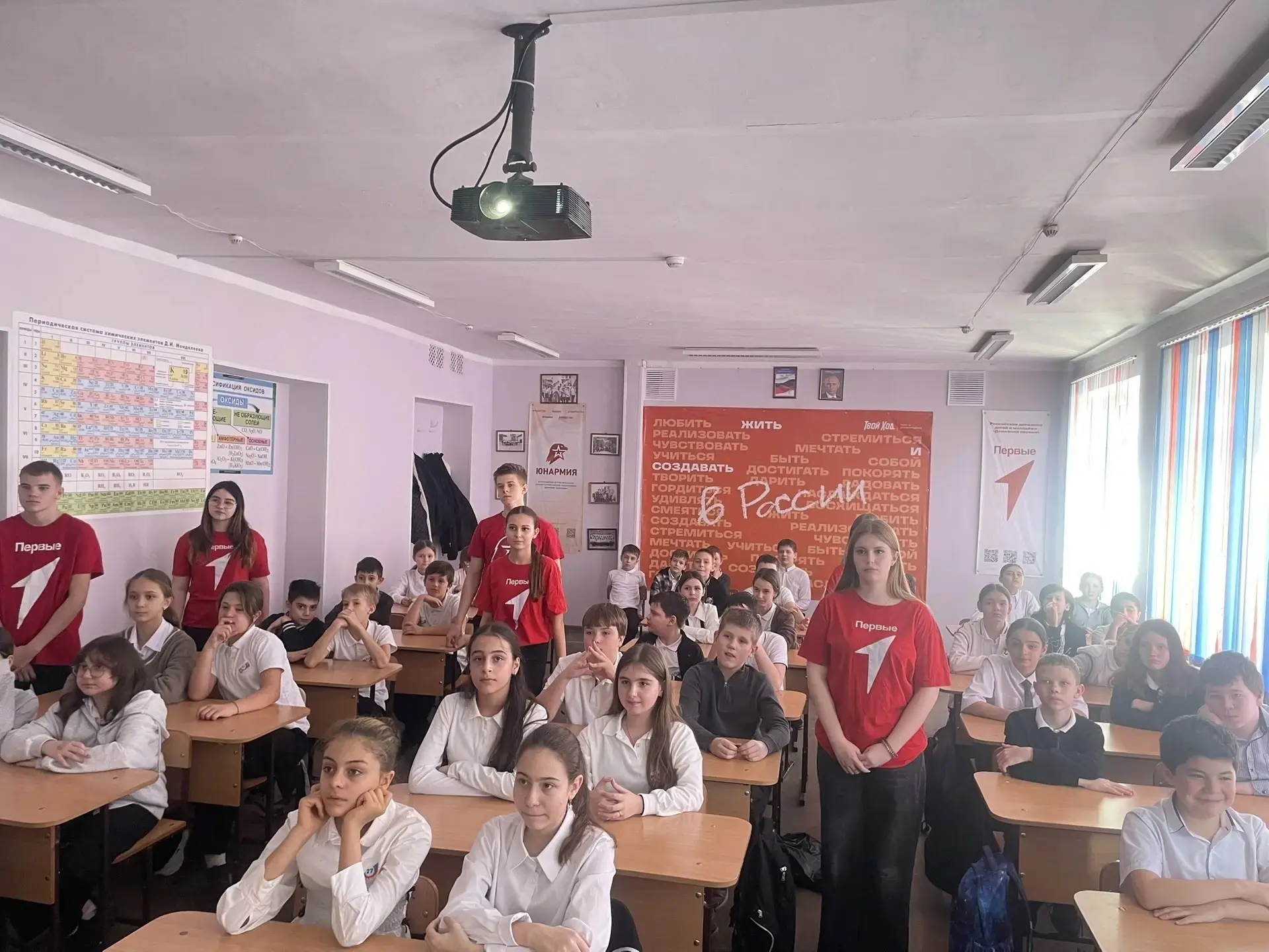 🚭 Движение Первых: за здоровое будущее наших детей! Интерактивный урок по профилактике вредных привы