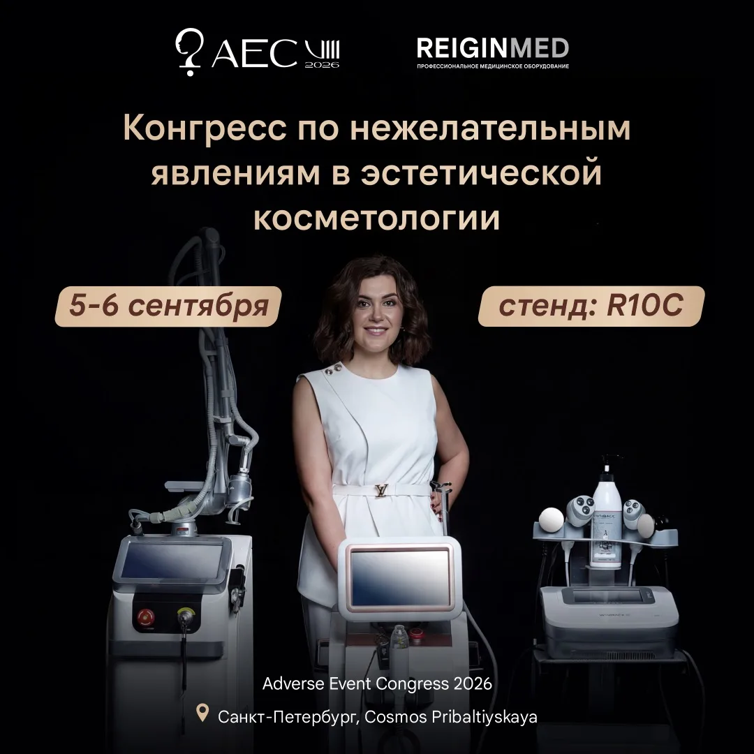 🆔 Мы на AEC: приходите знакомиться