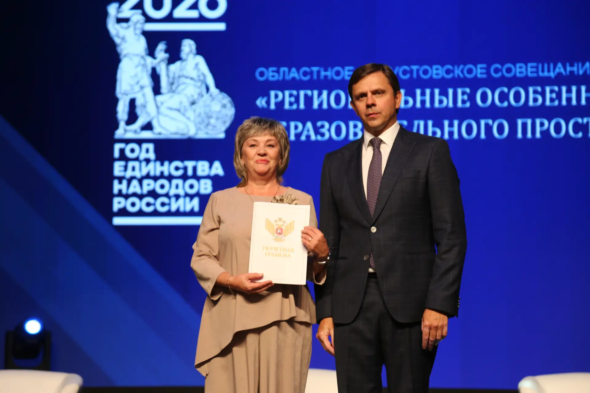 До начала нового учебного года осталась всего неделя. Сегодня в Орле состоялось традици...