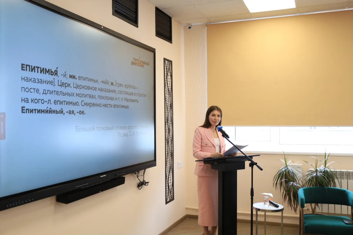 Около 130 бердчан написали Тотальный диктант  Диктант состоялся 18 апреля одновременно с другими р
