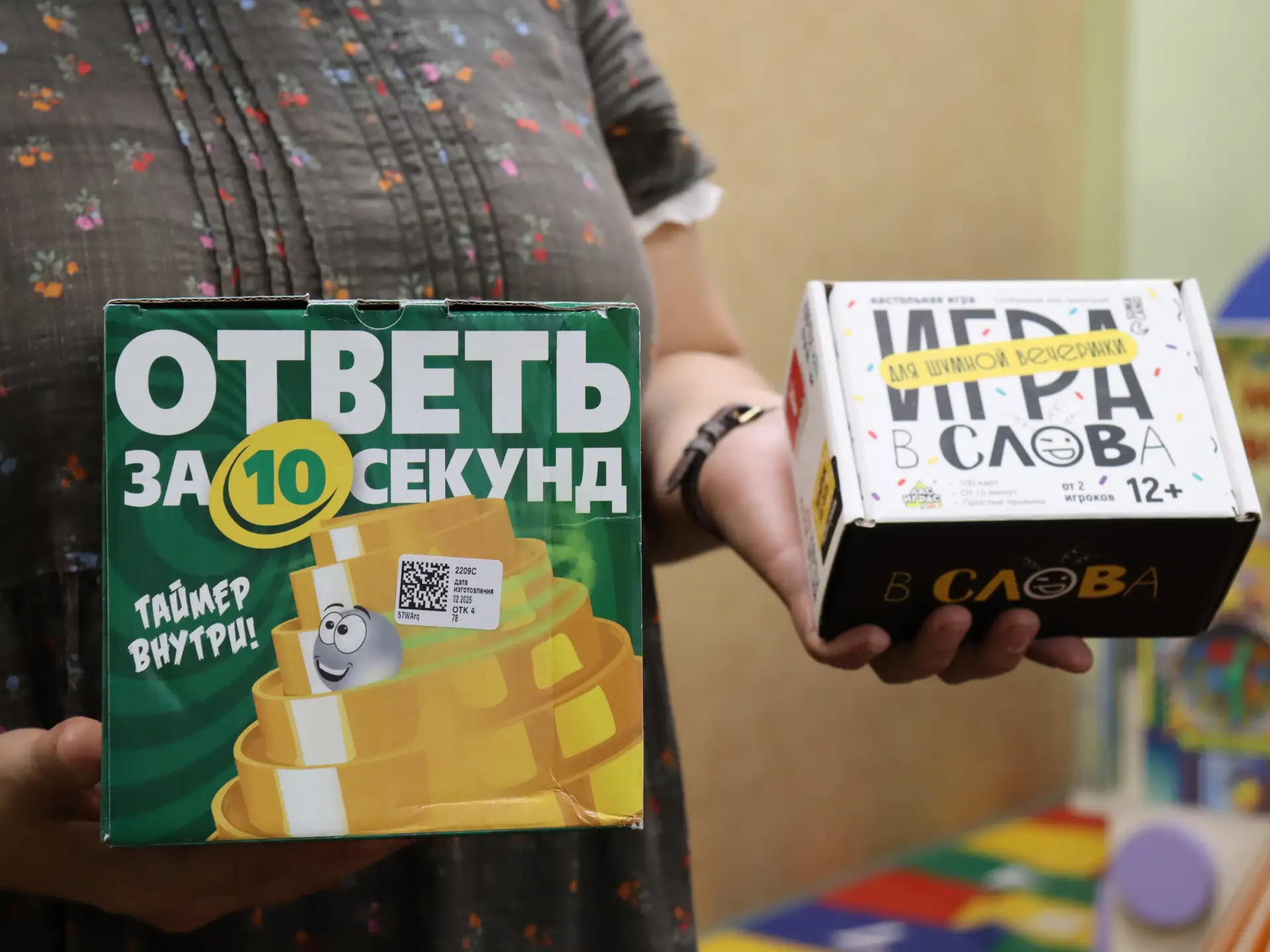 Настолки в четверг – лучший план 🧩