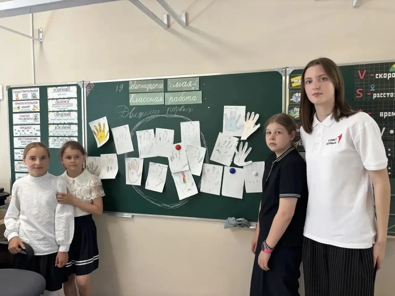 ✨"5 касаний" Орлят России с Движением Первых✨  💥Активисты нашего первичного отделения под руководств