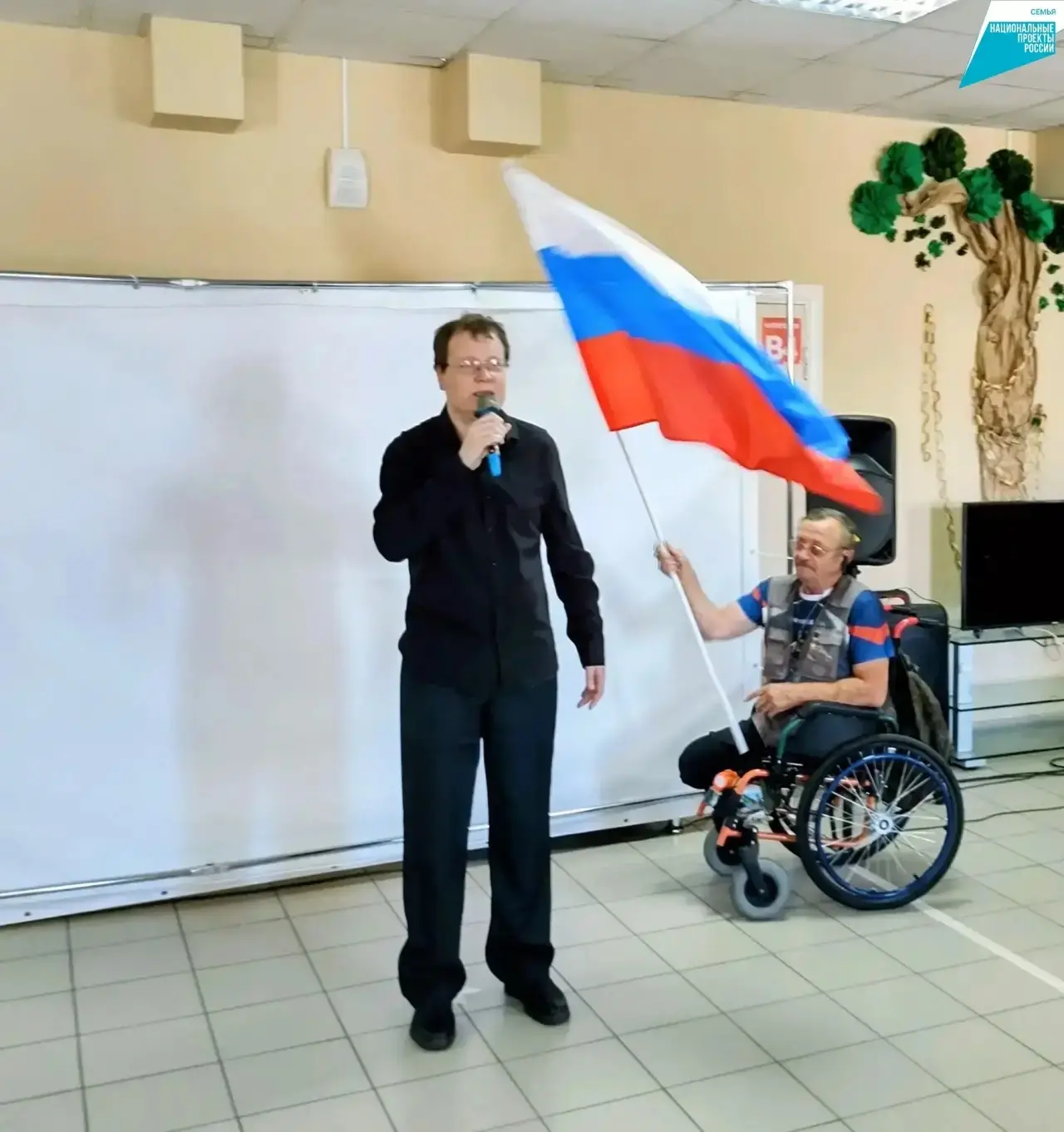 Концерт инклюзивной студии «Твист»: праздник России и детства в ОДП 🎶🇷🇺🧒

В отделении дневного п