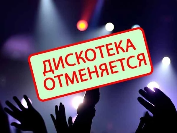 Внимание! ⚠️