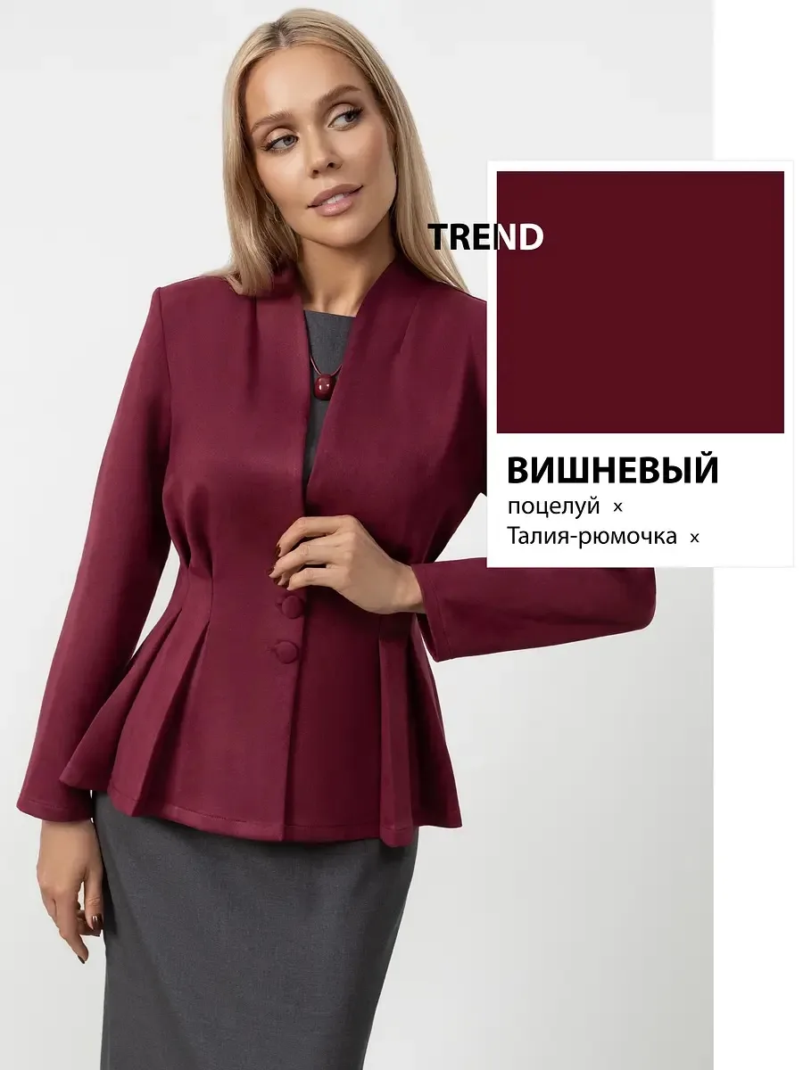 Вишнёвый поцелуй осени... 🍂
