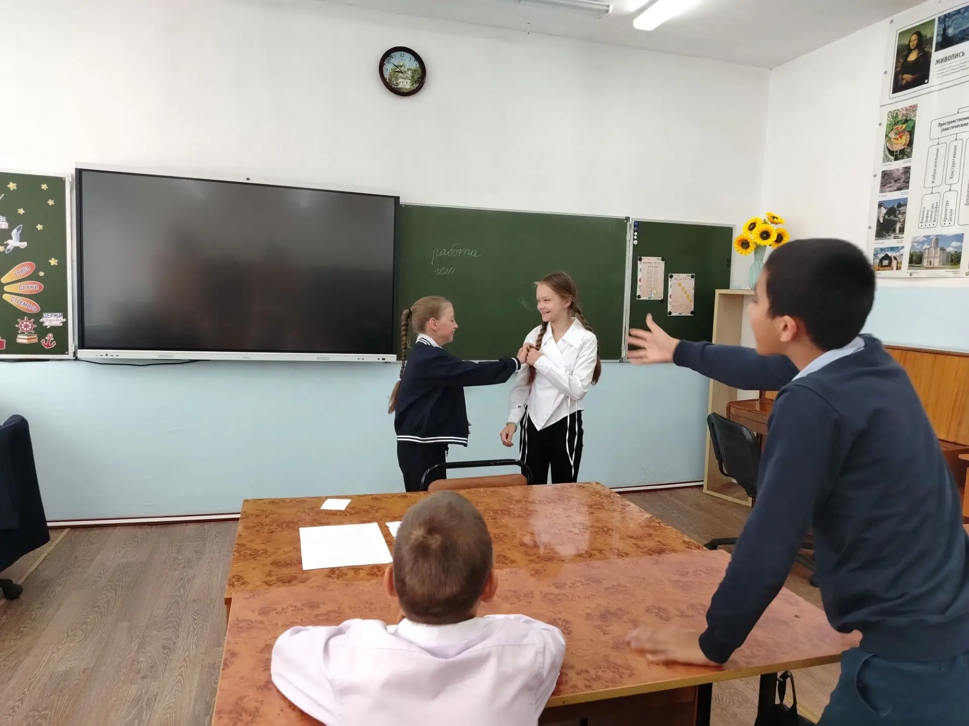 🎉 «Мир профессий»: занятие, которое запомнится! 🎉