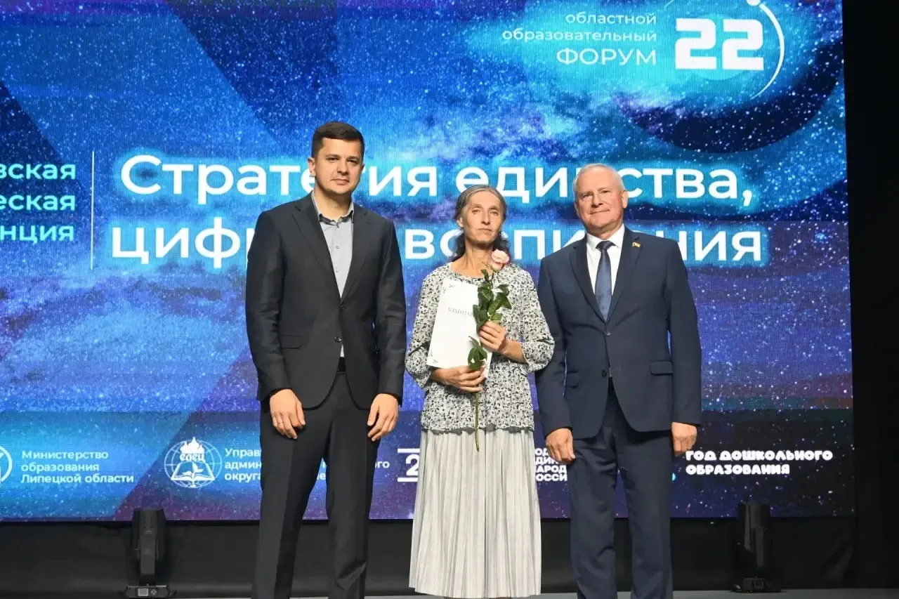 🚀 Будущее создается прямо сейчас: как прошел образовательный форум в Ельце!