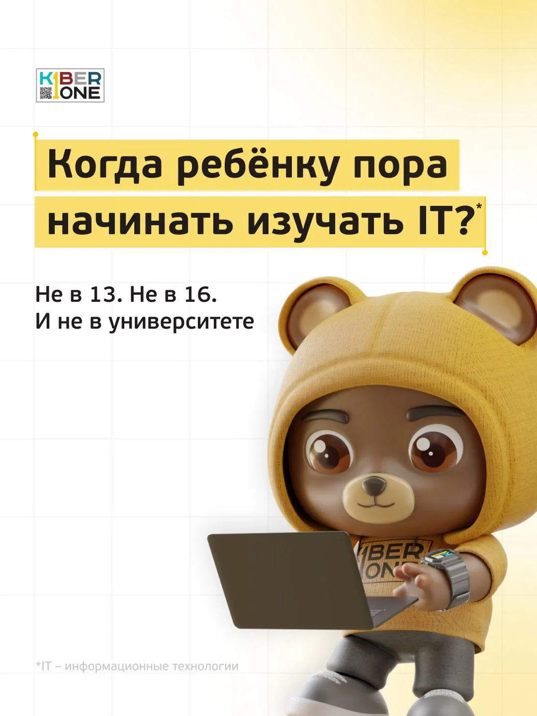 В 6 лет ребёнку совершенно не обязательно знать, кем он хочет стать. В 10, кстати, тоже;)