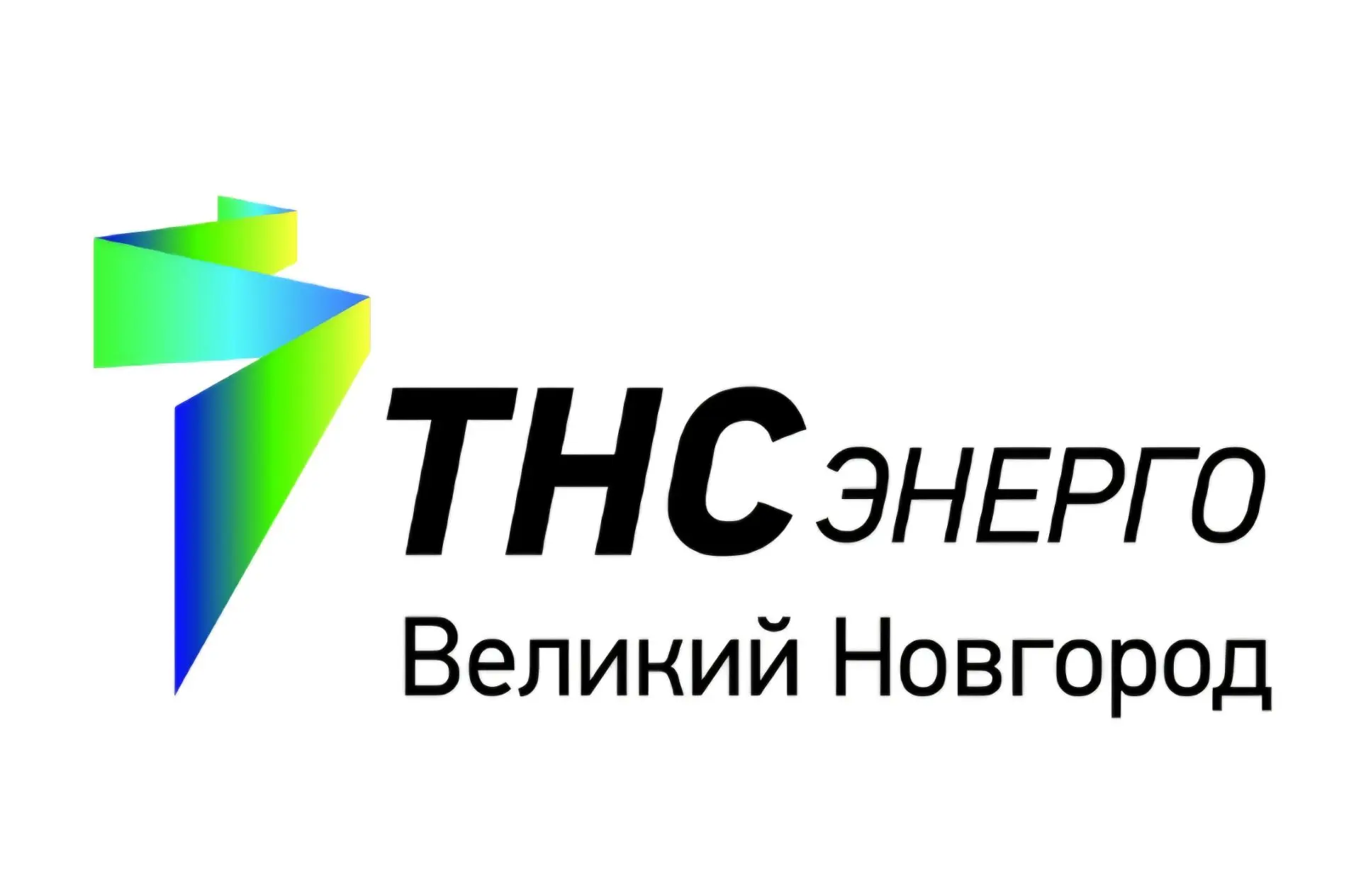 💡«ООО «ТНС энерго Великий Новгород» информирует, что с 1 октября 2026 года на территор...