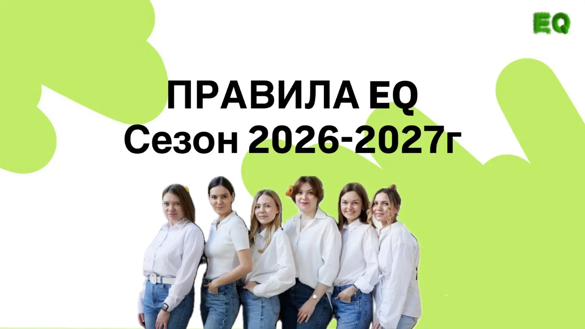 Уважаемые родители!