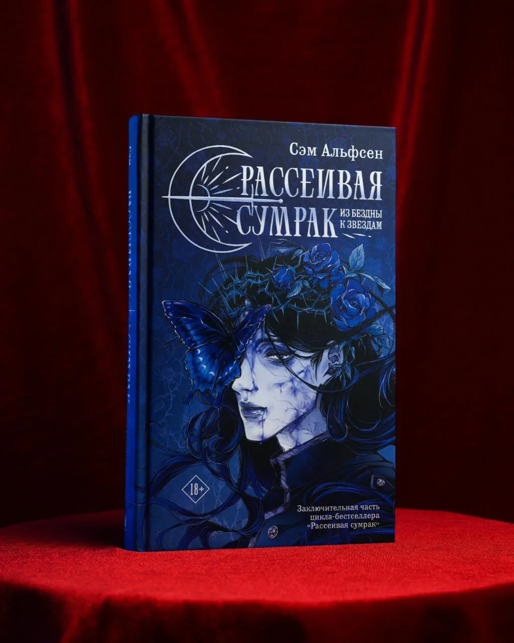✨ Финал, которого все ждали и он того стоит

Нуска знает: решающее сражение с Дарвелем и Тиамой сост