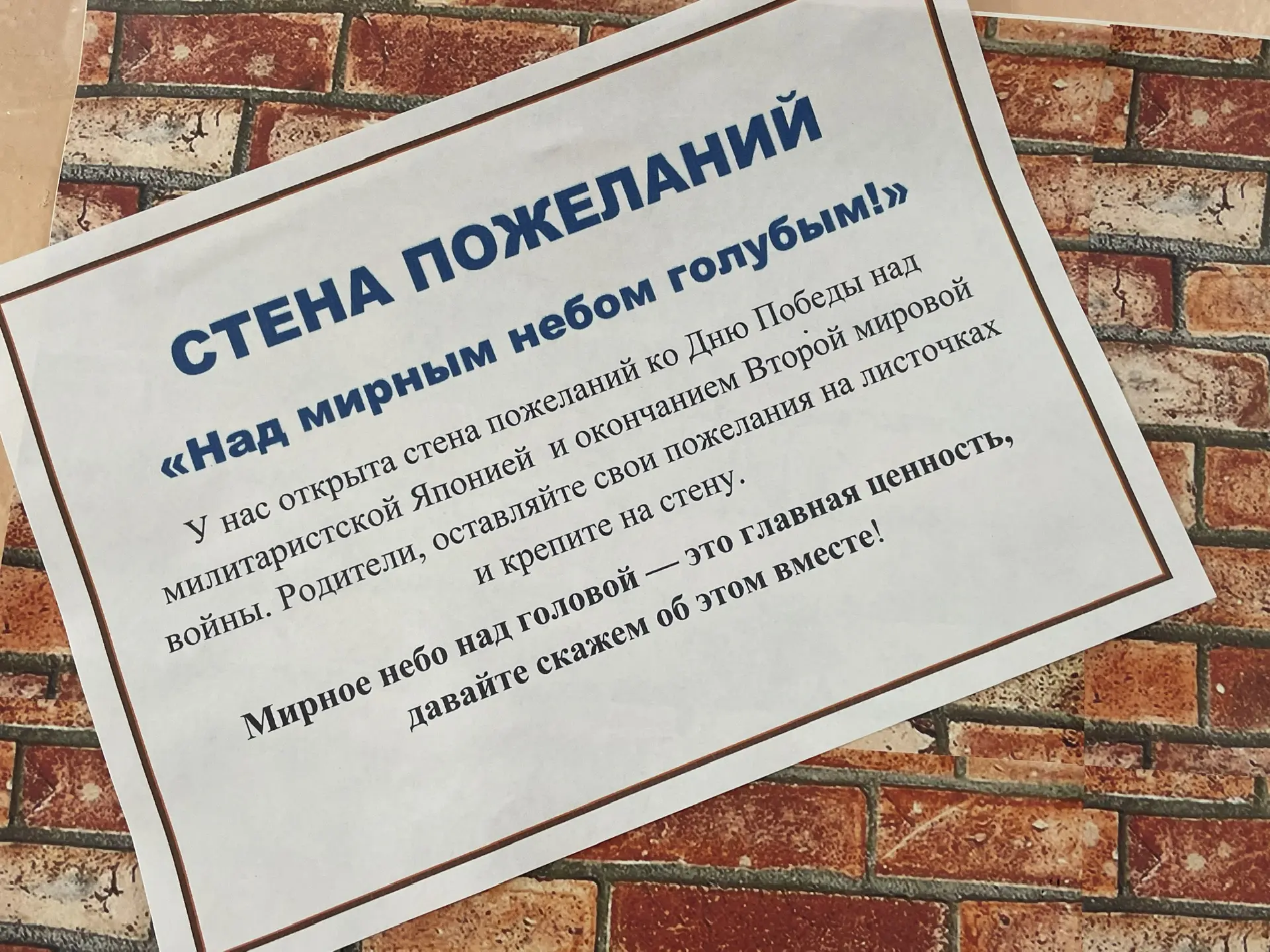 Дорогие родители!