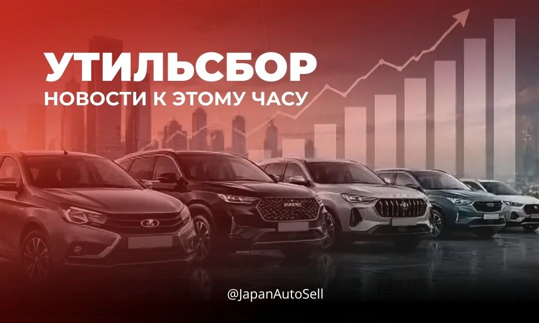 НОВОСТИ📌