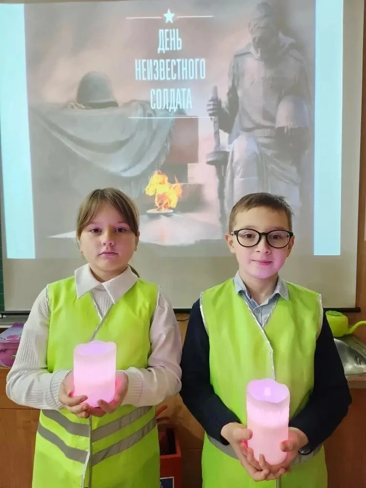 🕯️ 3 декабря - День неизвестного солдата.