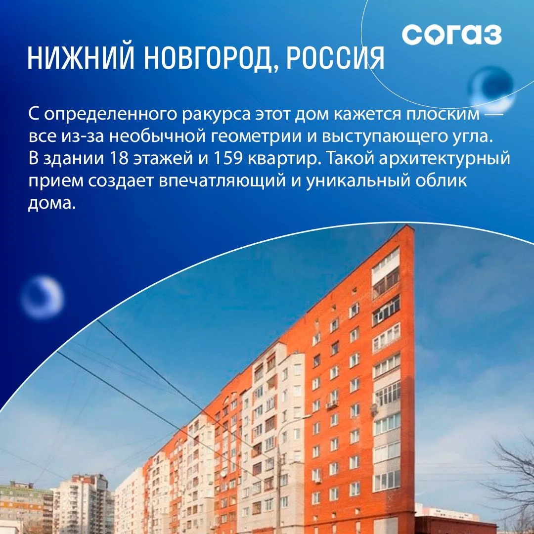 Хотели бы жить в доме в виде слона? Или может к квартире с видом на джунгли?  Современные архитектор