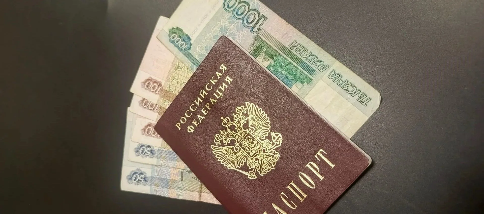 Соцфонд ускорил выплаты в сентябре