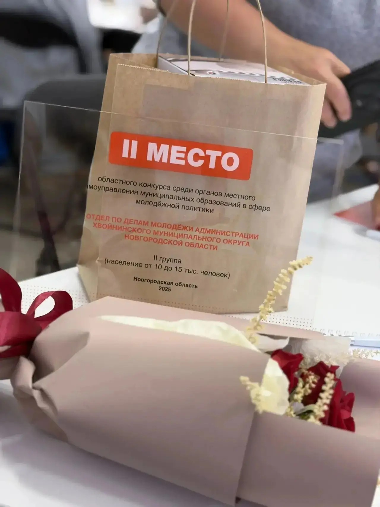 ⚡Областной семинар-совещание для руководителей сферы молодёжной политики в г. Боровичи.