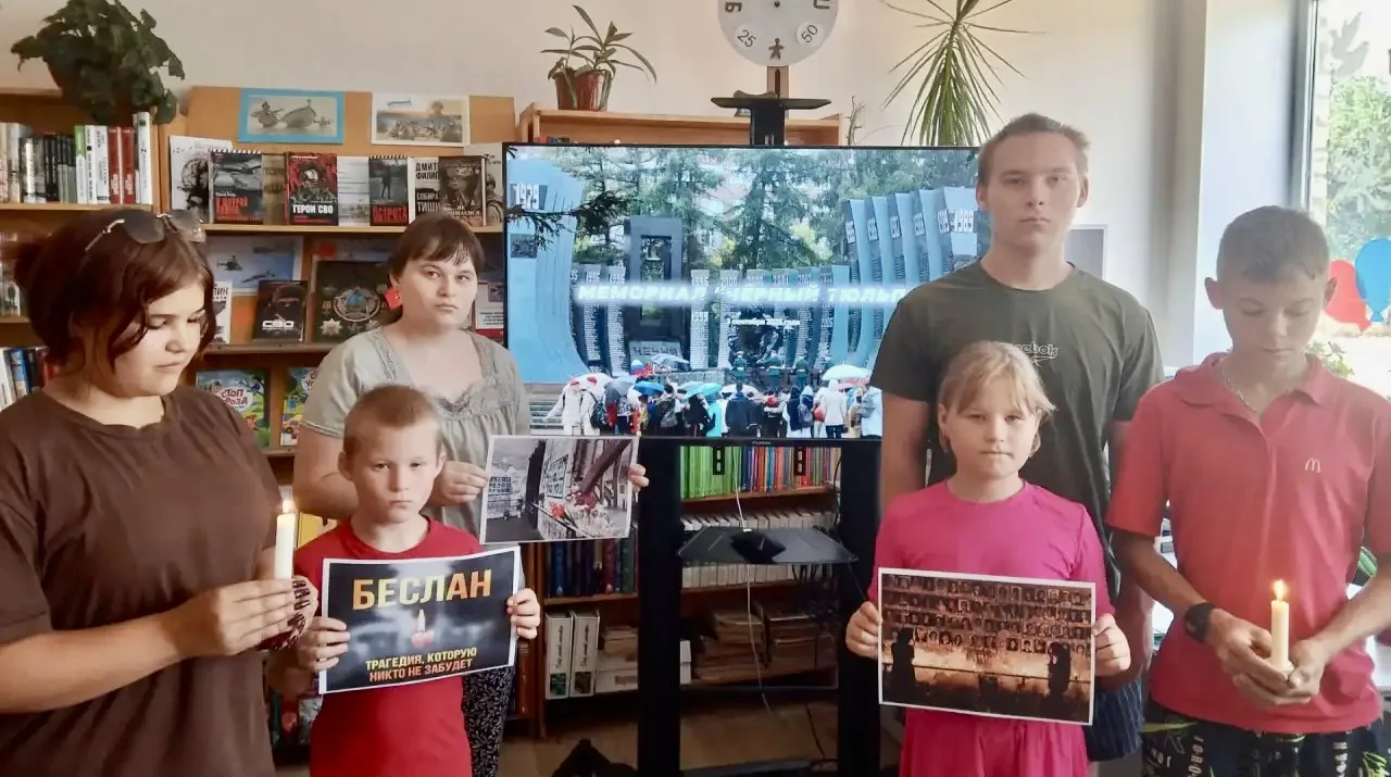 🕯️ В Привольской библиотеке почтили память жертв трагедии в Беслане