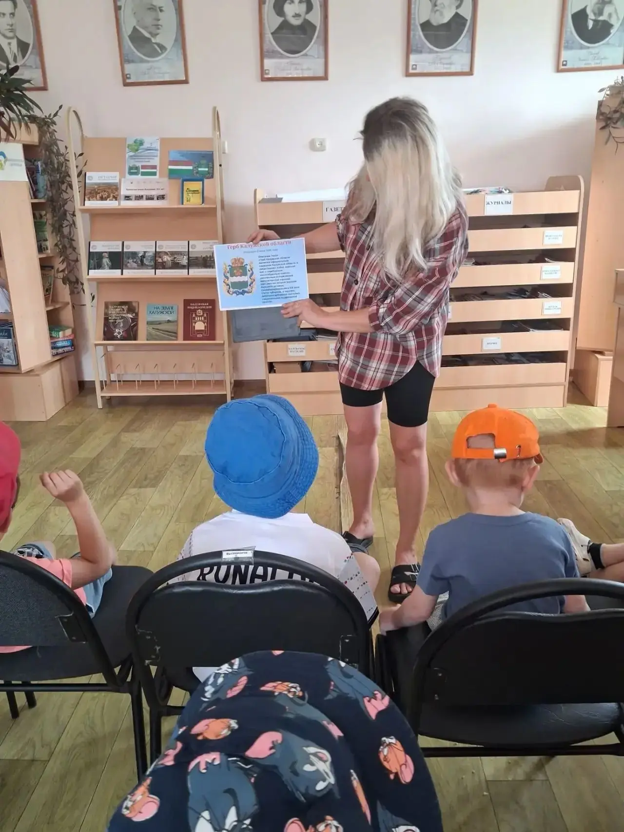 🎉 Тематический день в библиотеке: открываем родной край! 🎉Наши ребята побывали в Высокиничской мод