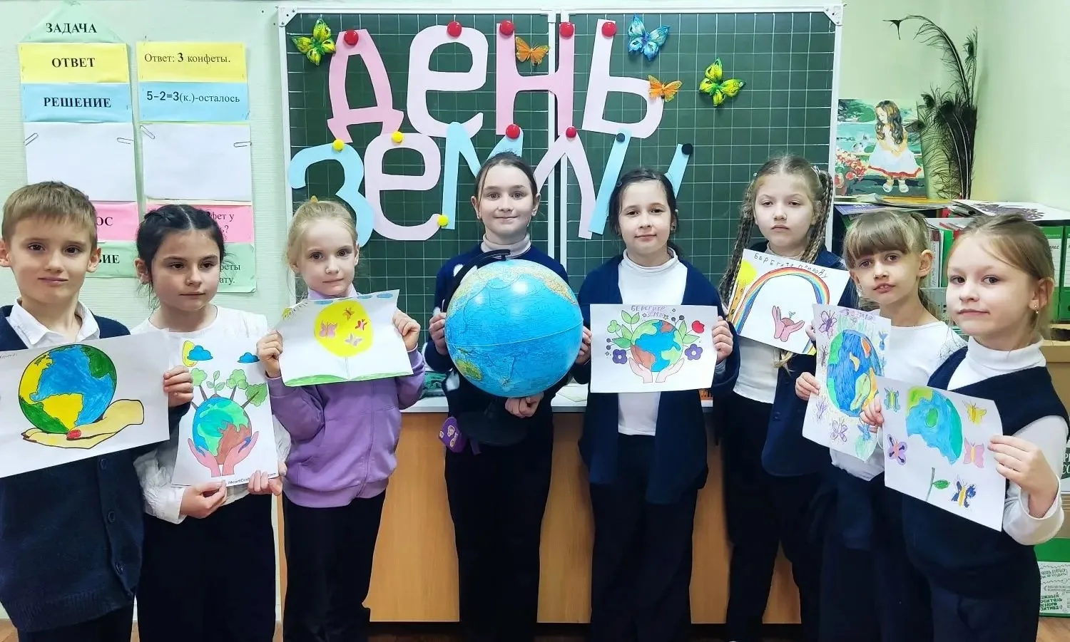 Всемирный день Земли