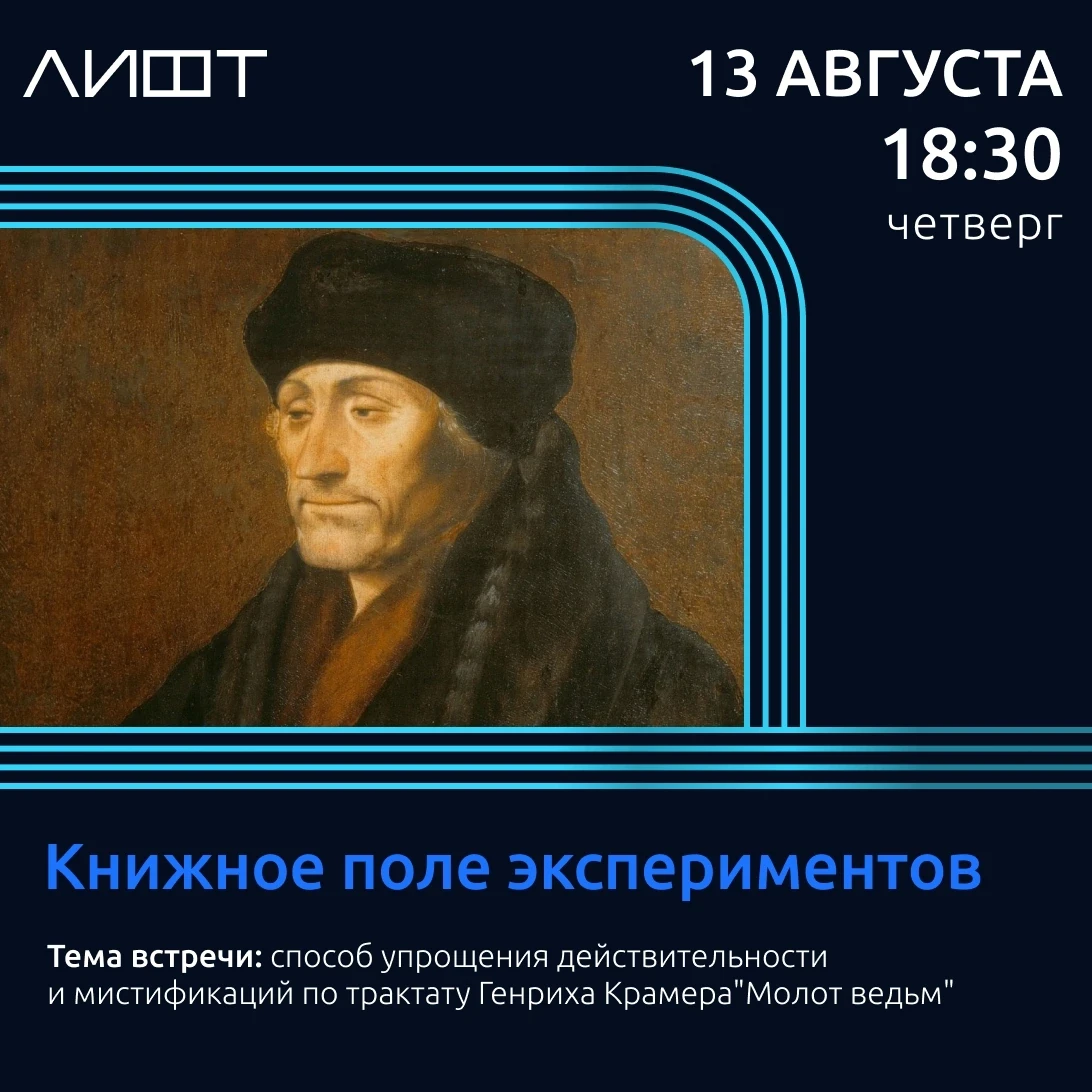 Книжный клуб