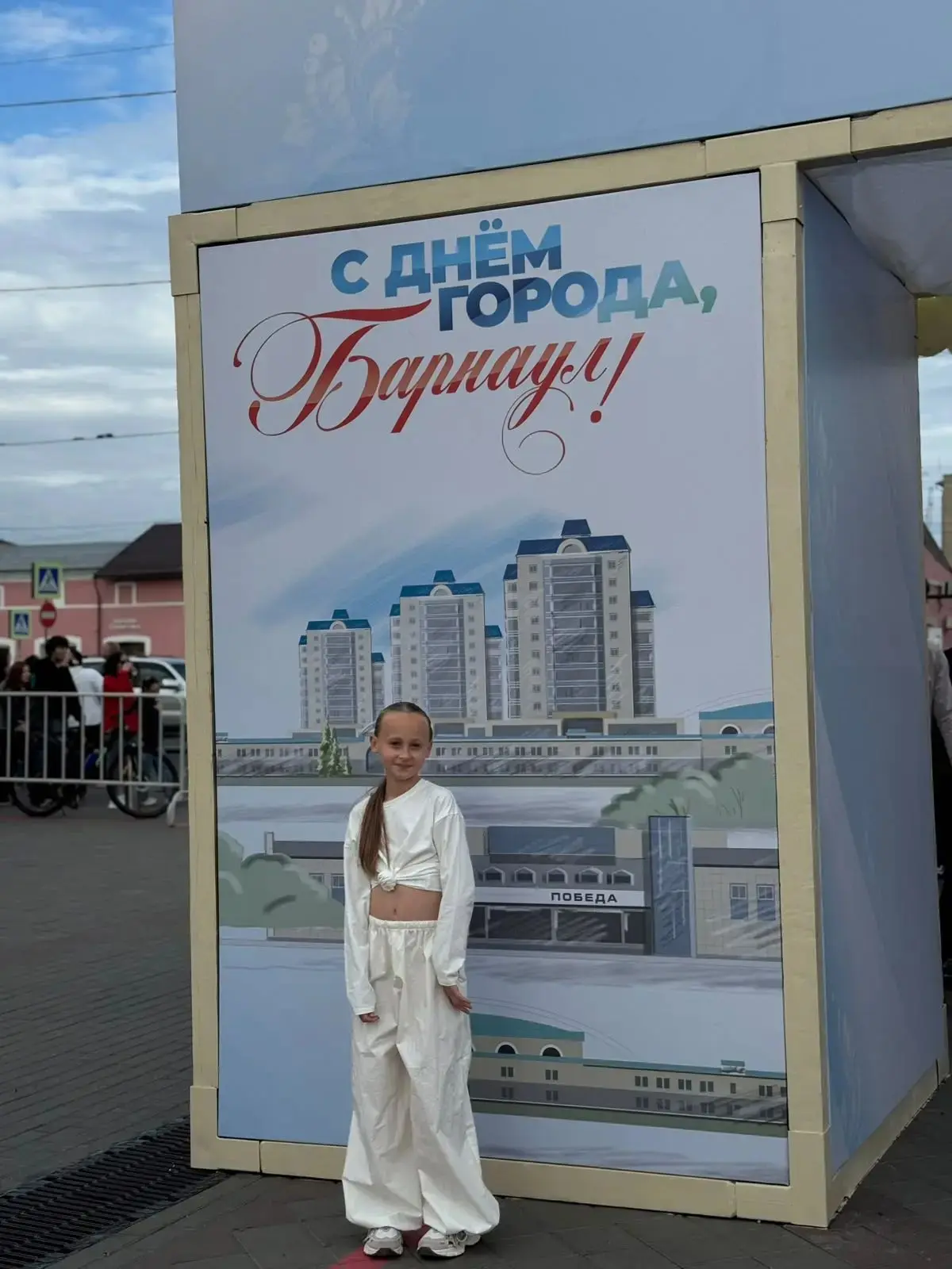 Знай наших!